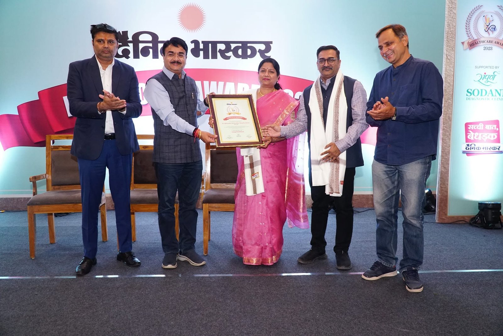 Dr. Abhyudaya Verma Dainik Bhaskar Healthcare Award